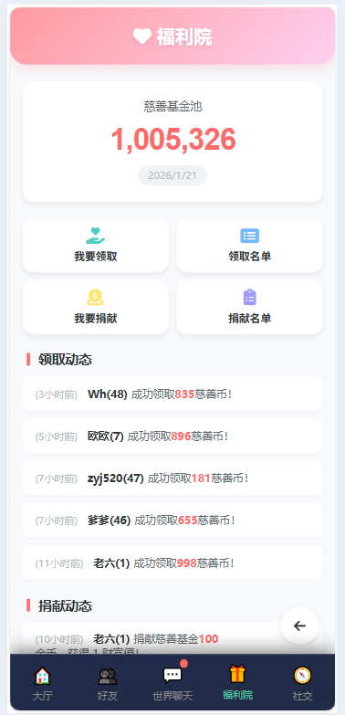 图片[9]-文字游戏 进化之路 - 凡星爱分享-凡星爱分享