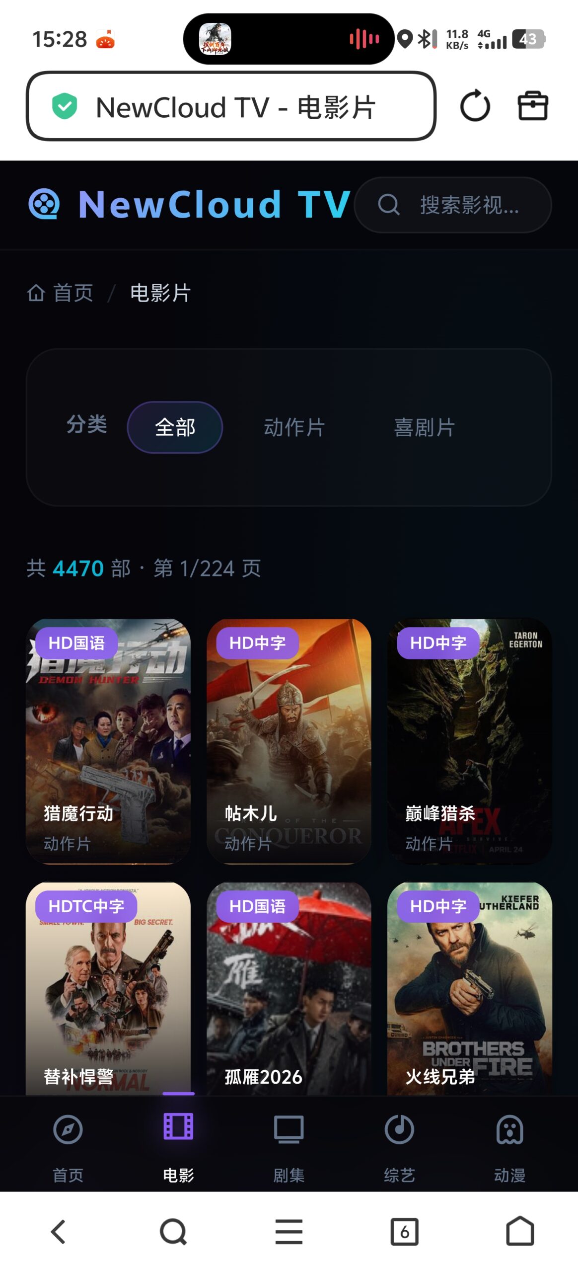 图片[2]-NewCloud TV轻量级在线影视聚合播放系统 对接公开影视采集API - 凡星爱分享-凡星爱分享