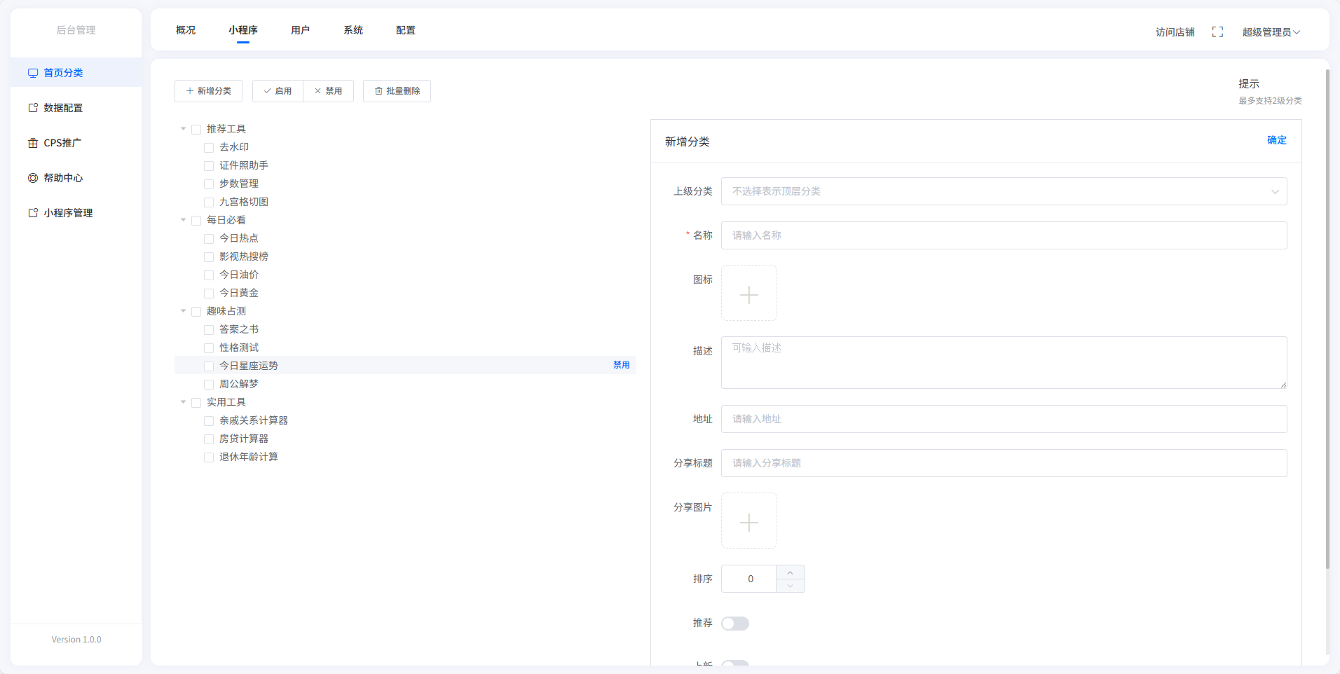 图片[5]-聚合工具箱微信小程序源码 去水印小程序源码全开源 - 凡星爱分享-凡星爱分享